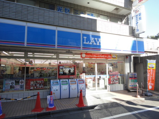 コンビニ　ローソン成城6丁目店（コンビニ）まで865m