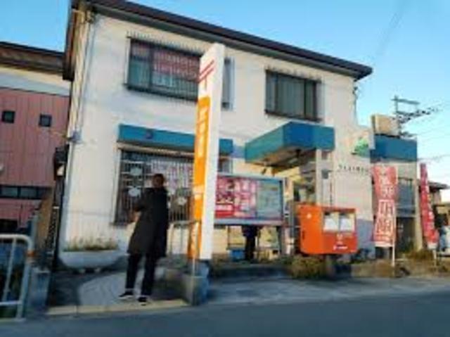 郵便局　茨木清水郵便局（郵便局）まで654m