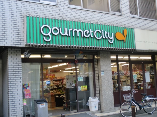 スーパー　グルメシティ 南森町店（スーパー）まで339m