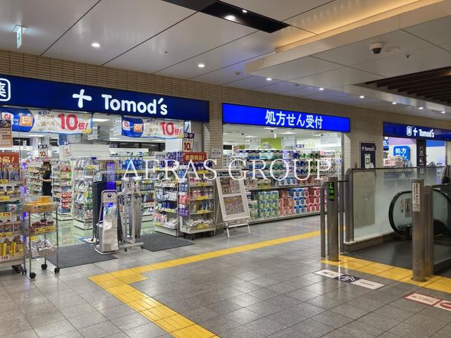 ドラックストア　トモズ 京王リトナード永福町店（ドラッグストア）まで633m