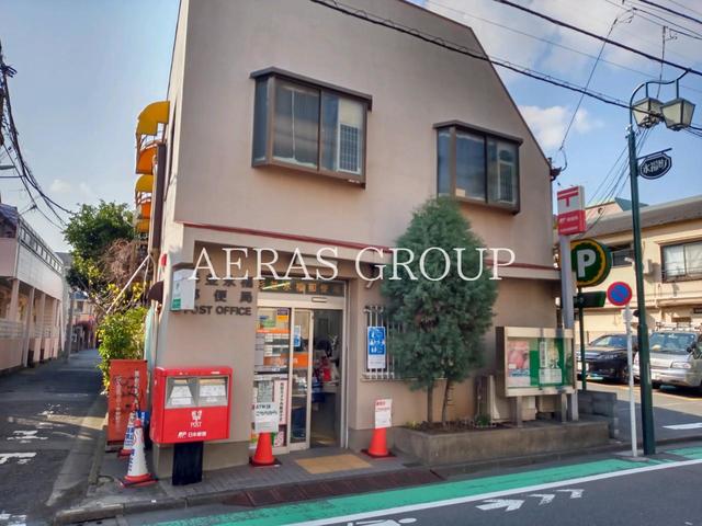 郵便局　杉並永福郵便局（郵便局）まで449m