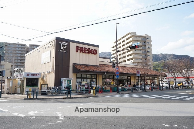 スーパー　フレスコ　上牧店（スーパー）まで230m