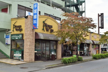 スーパー　Venga Venga　長沢店（スーパー）まで2068m