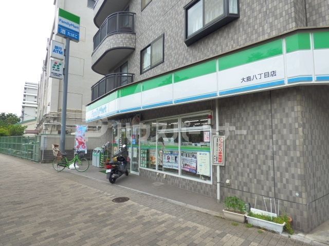 コンビニ　ファミリーマート大島八丁目店（コンビニ）まで180m