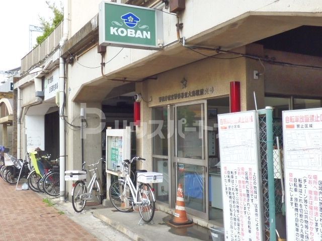 警察署・交番　東大島駅前交番（警察署・交番）まで480m