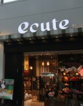 ショッピングセンター　エキュート日暮里（ショッピングセンター）まで579m