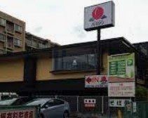 飲食店　バーミヤン練馬豊玉店（飲食店）まで410m