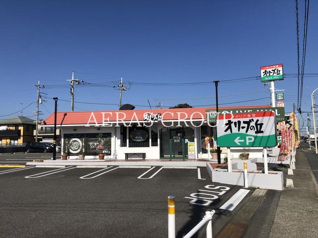 飲食店　オリーブの丘 町田木曽店（飲食店）まで445m