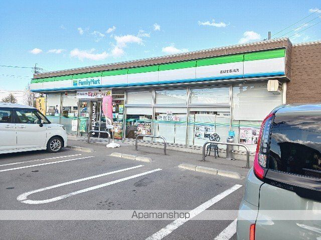 コンビニ　ファミリーマート長野北長池店（コンビニ）まで130m