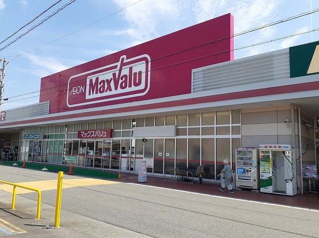スーパー　マックスバリュ岐南店（スーパー）まで600m