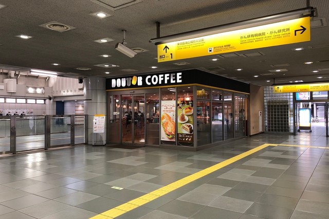 飲食店　ドトールコーヒーショップ 国際展示場駅店（飲食店）まで956m