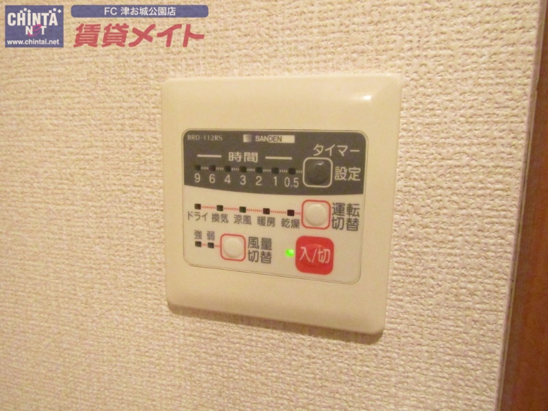 その他設備　同型参考写真