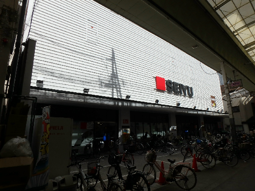 スーパー　西友 三条店（スーパー）まで1011m