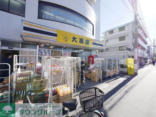 病院　大黒屋矢向店（病院）まで440m