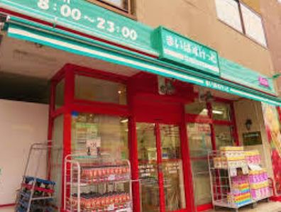 スーパー　まいばすけっと北砂丸八通り店（スーパー）まで454m