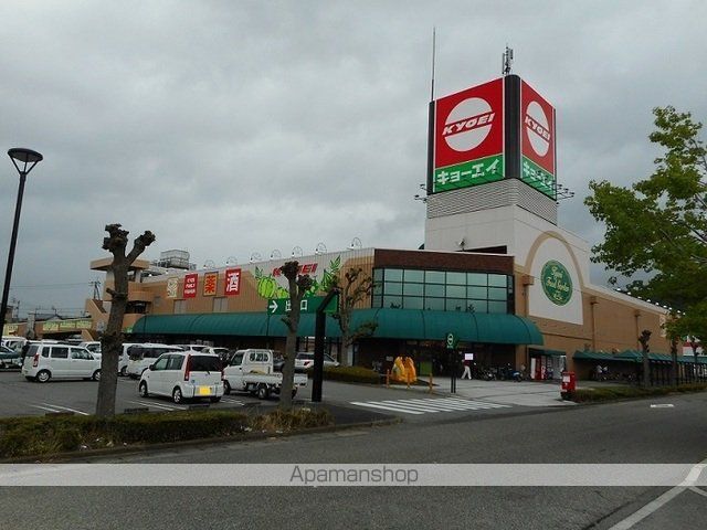 スーパー　キョーエイ小松島店様（スーパー）まで1100m