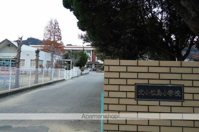 小学校　北小松島小学校（小学校）まで350m