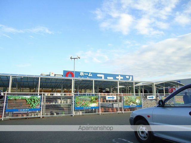 ホームセンター　コーナン小松島店様（ホームセンター）まで1000m
