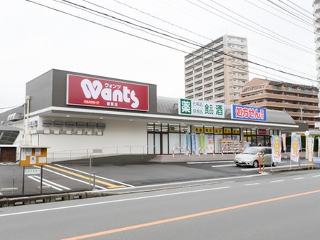 ドラックストア　ウォンツ皆賀店（ドラッグストア）まで990m