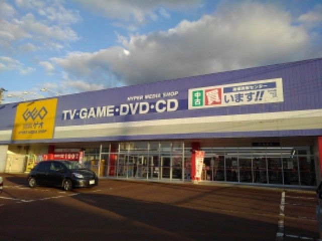 レンタルビデオ　ゲオ　加茂店（レンタルビデオ）まで150m