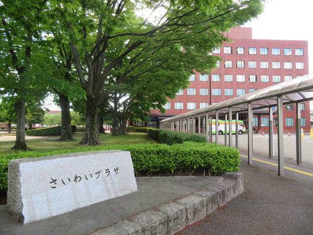 役所　さいわいプラザ（役所）まで355m