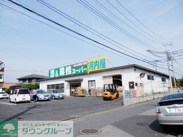 スーパー　業務スーパー河内屋（スーパー）まで579m