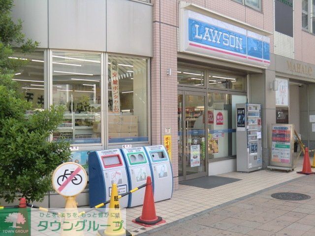 コンビニ　ローソン南柏駅東口店（コンビニ）まで759m