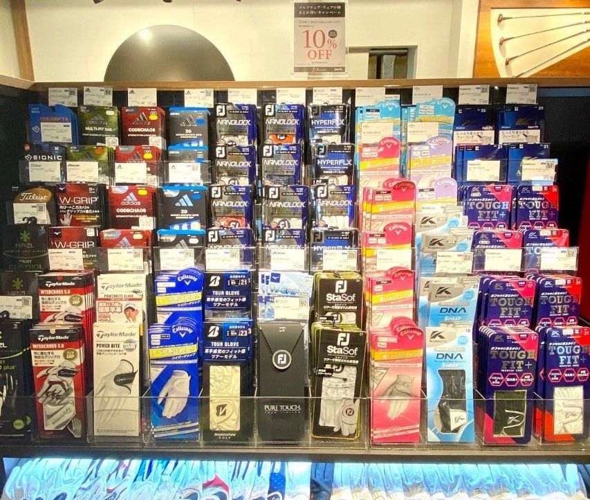 ショッピングセンター　ゴルフ5プレステージ広尾店（ショッピングセンター）まで1380m