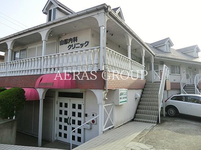 病院　山部内科クリニック（病院）まで378m