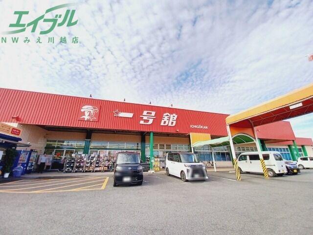 スーパー　一号舘長島店（スーパー）まで1664m