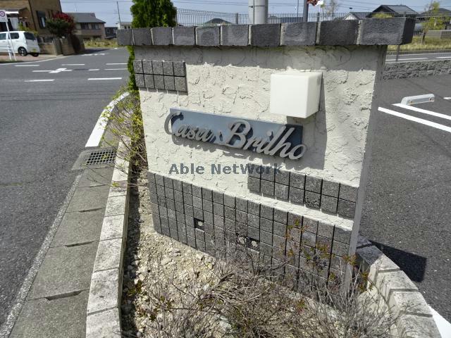 その他　その他