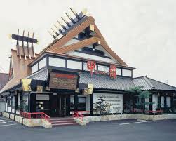 飲食店　静岡甲羅本店（飲食店）まで1061m