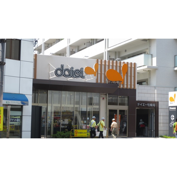 スーパー　ライフ豊中店（スーパー）まで498m