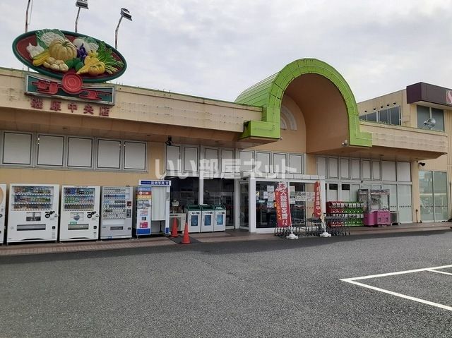 スーパー　サンユーストアー磯原中央店（スーパー）まで674m