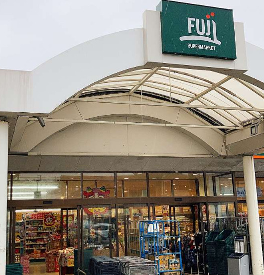 スーパー　ＦＵＪＩ芹ケ谷店（スーパー）まで1598m