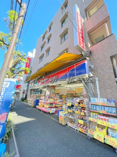 ドラックストア　ミヤモトドラッグ 平和台店（ドラッグストア）まで555m