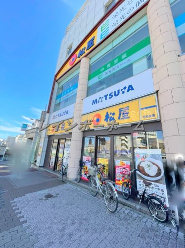 飲食店　松屋 平和台店（飲食店）まで608m