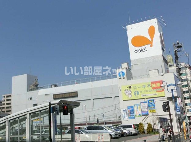 スーパー　ダイエー湘南台店（スーパー）まで858m