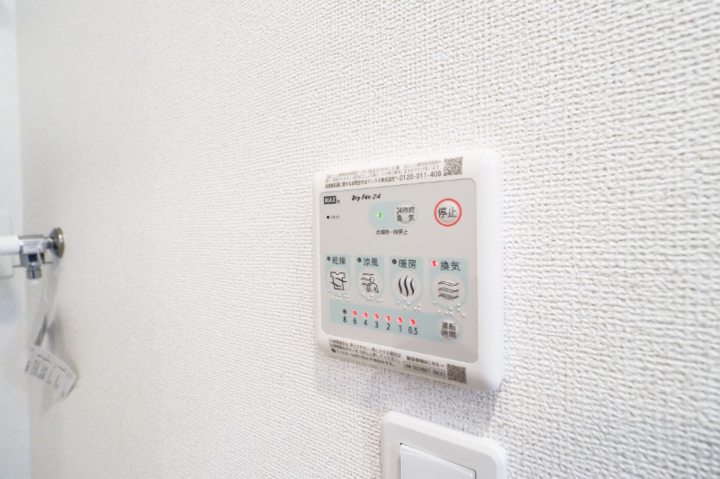 その他設備　図面と現状に相違がある場合には現状を優先