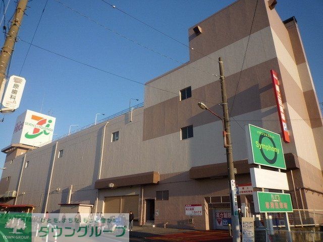 スーパー　プライス（スーパー）まで190m