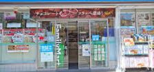 コンビニ　ファミリーマート東今里二丁目店（コンビニ）まで389m
