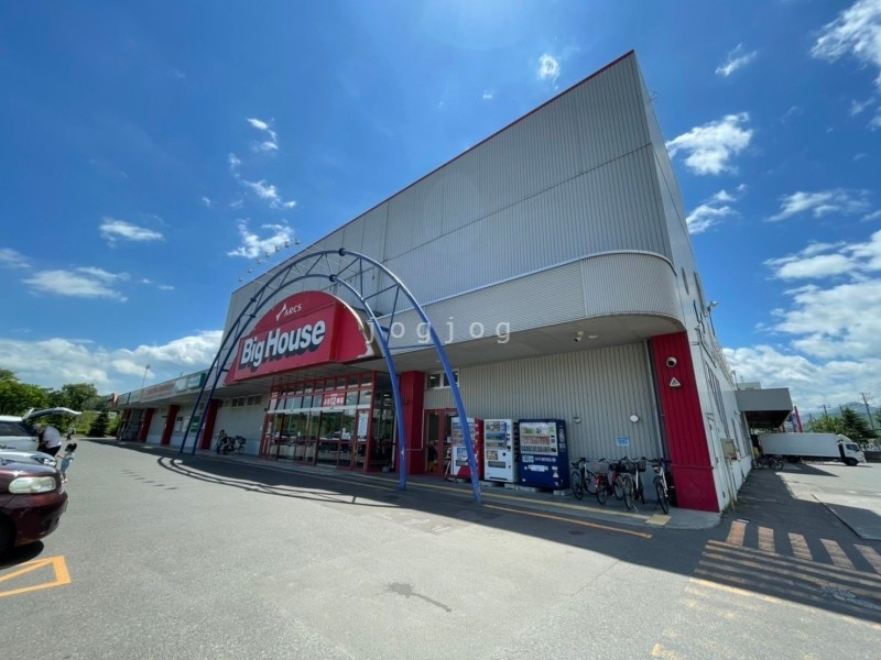 スーパー　ビッグハウスサウス（スーパー）まで514m