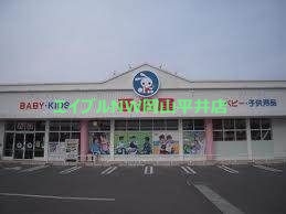 ショッピングセンター　西松屋東岡山店（ショッピングセンター）まで1816m