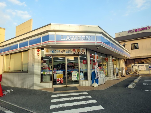 コンビニ　ローソン堺熊野町東店（コンビニ）まで641m
