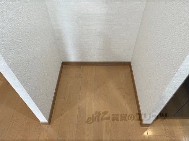 その他部屋・スペース　冷蔵庫置場