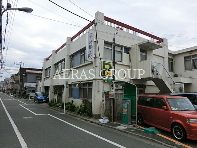 病院　片桐医院（病院）まで349m