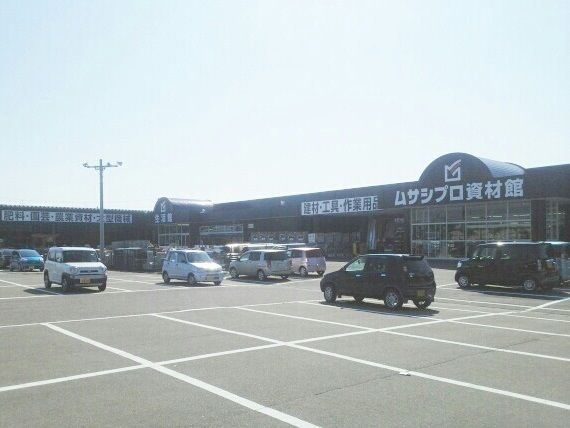 ホームセンター　ムサシ（ホームセンター）まで1190m