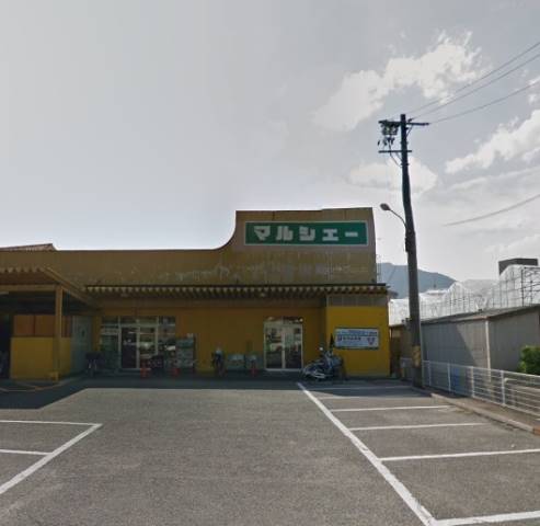 スーパー　マルシェー東原店（スーパー）まで384m