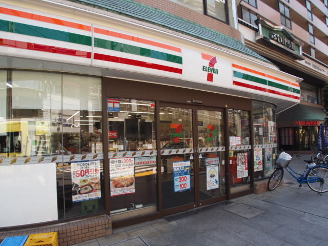 コンビニ　セブンイレブン 京成町屋駅前店（コンビニ）まで358m