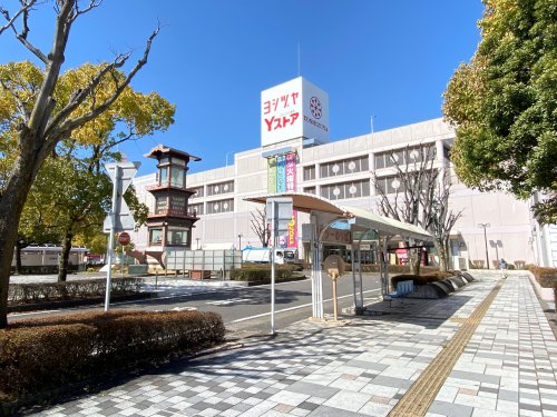 ショッピングセンター　ヨシヅヤ 犬山店（ショッピングセンター）まで899m